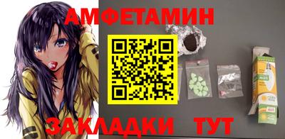 спиды Волгодонск