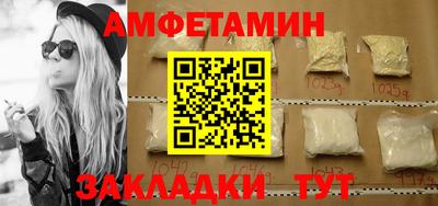 скорость Волжск