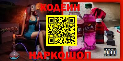 кокаин перу Волжский