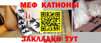 спиды Волгодонск