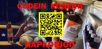 спиды Волгодонск