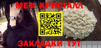 скорость Волжск