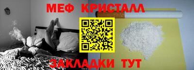 кокаин перу Волжский