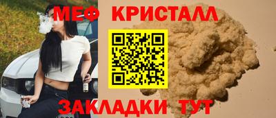 кокаин перу Волжский