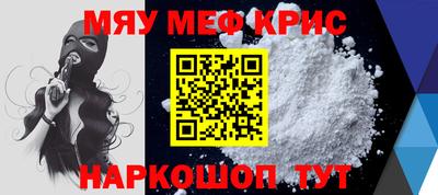 спиды Волгодонск