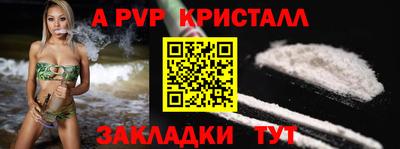 кокаин перу Волжский