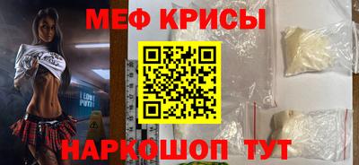 спиды Волгодонск