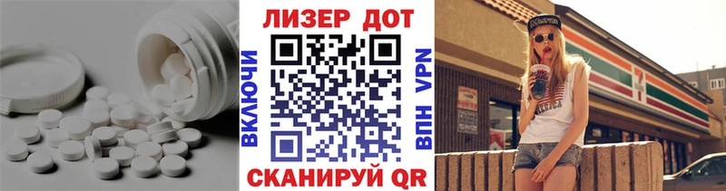 купить наркоту  Петровск  LSD-25 экстази кислота 