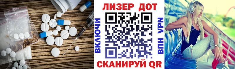 ЛСД экстази ecstasy Петровск