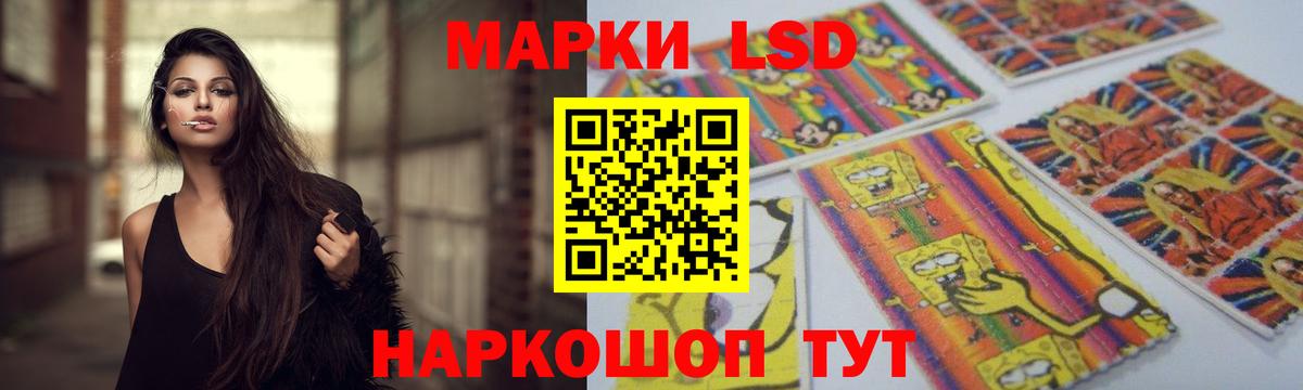 ЛСД экстази ecstasy Петровск