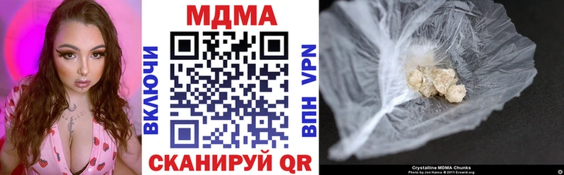 KRAKEN онион  Петровск  МДМА кристаллы  цены  