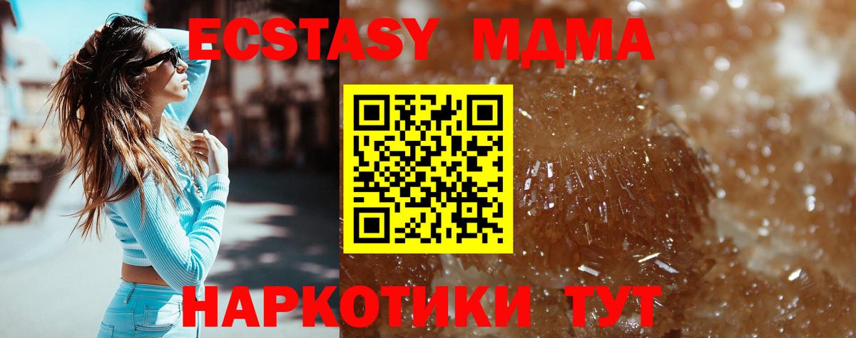MDMA VHQ Петровск