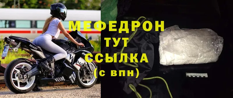 OMG рабочий сайт  Петровск  Меф mephedrone 