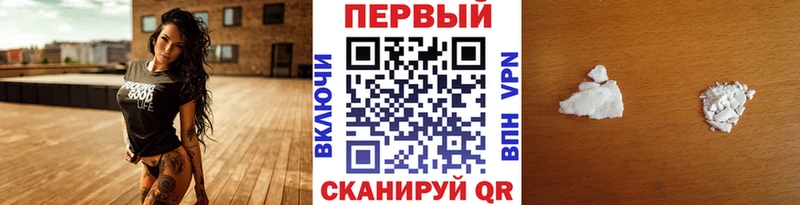 где найти наркотики Петровск МЕТАМФЕТАМИН Декстрометамфетамин 99.9%
