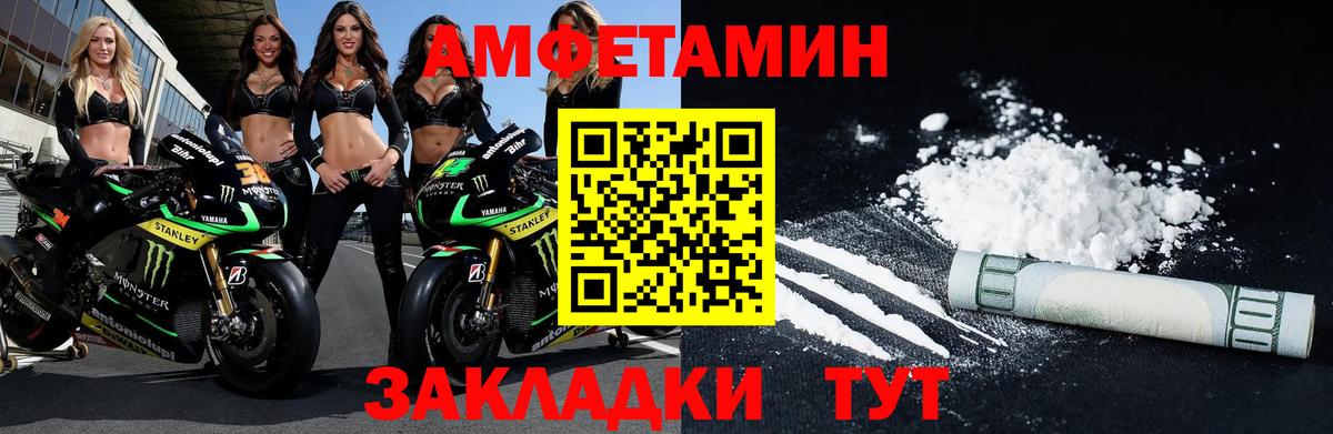 МЕТАМФЕТАМИН Декстрометамфетамин 99.9%  Вход с VPN  Петровск  МЕТАМФЕТАМИН  МЕТАМФЕТАМИН Декстрометамфетамин 99.9% 