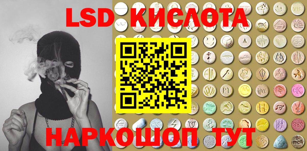 Марки N-bome 1,8мг  Вход с VPN  Петровск 