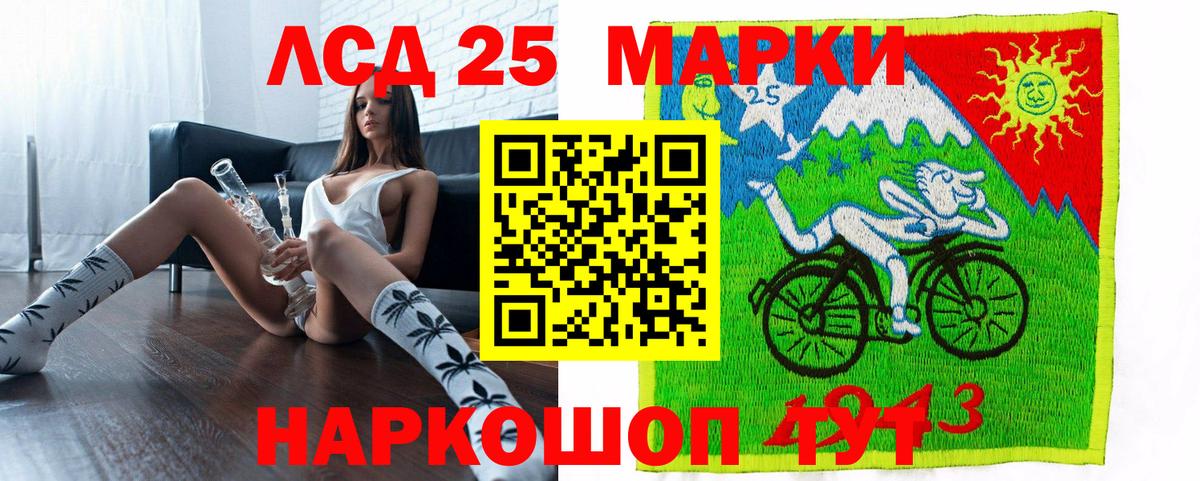 Псилоцибиновые грибы Петровск