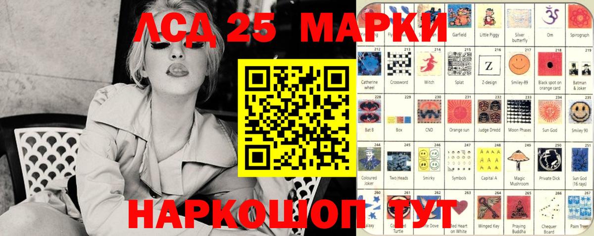 Марки NBOMe 1,8мг Петровск