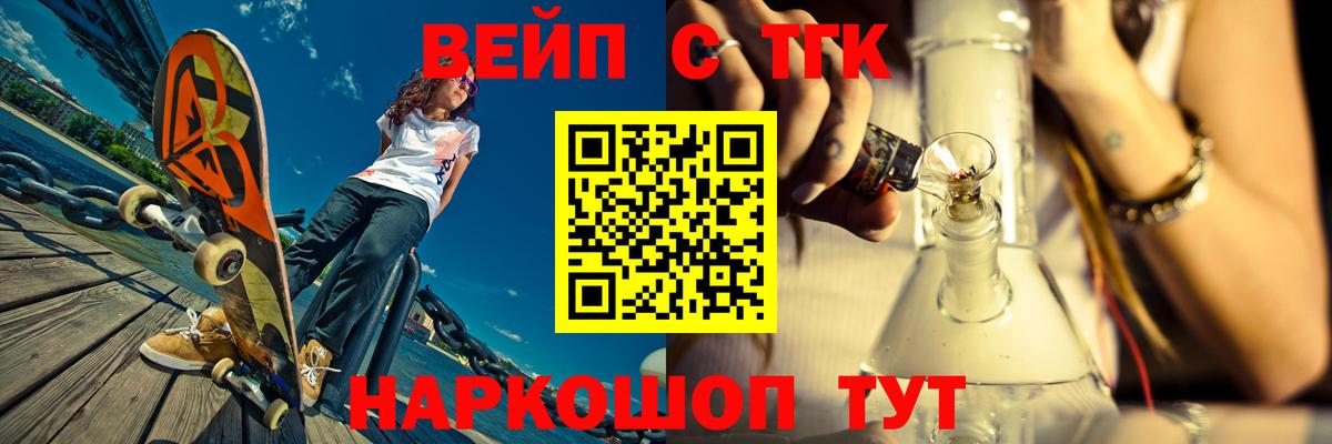 Дистиллят ТГК концентрат Петровск